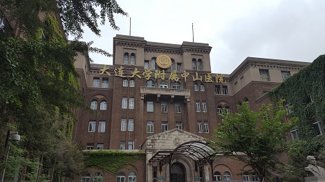 写真１：大連大学附属中山医院